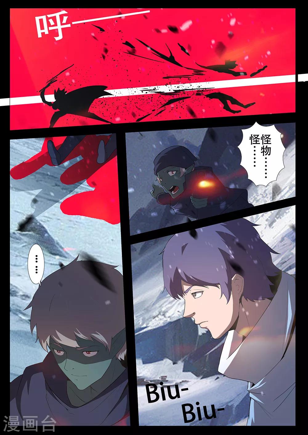 第128话 另一边8