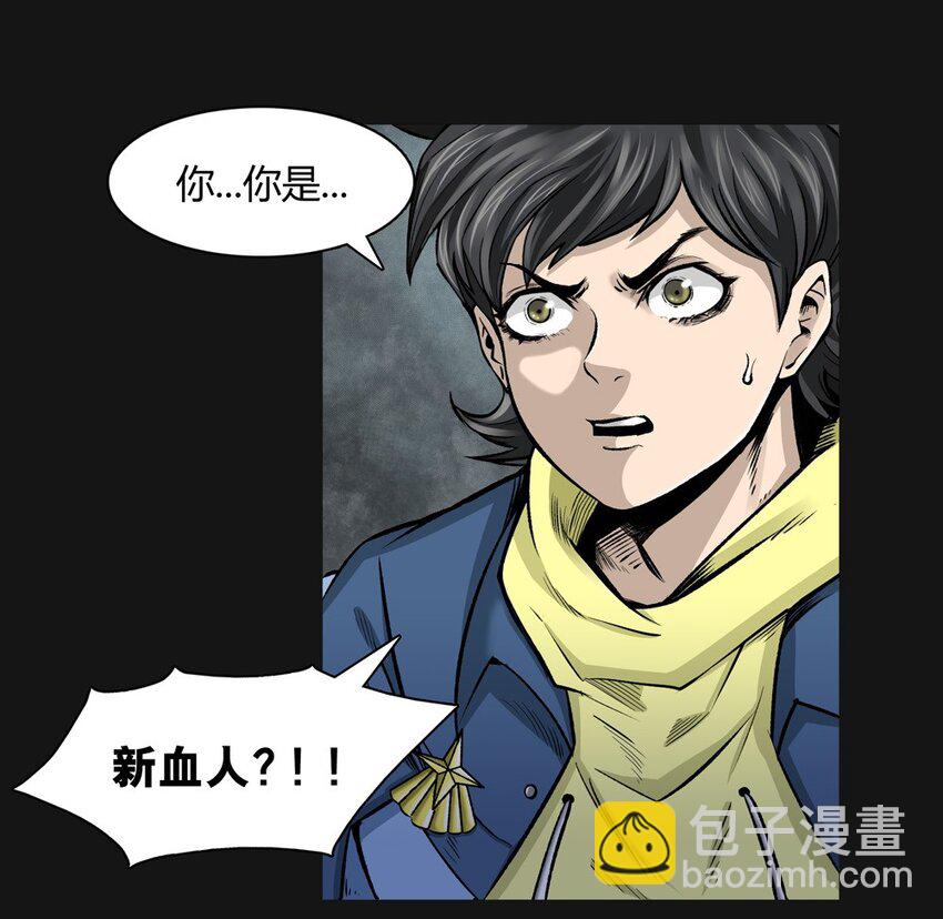 06 相遇13