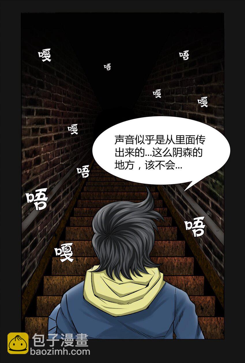 06 相遇2