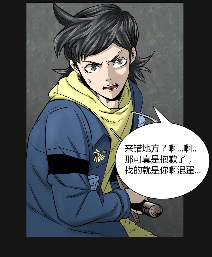 06 相遇24