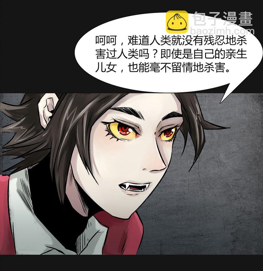 06 相遇26