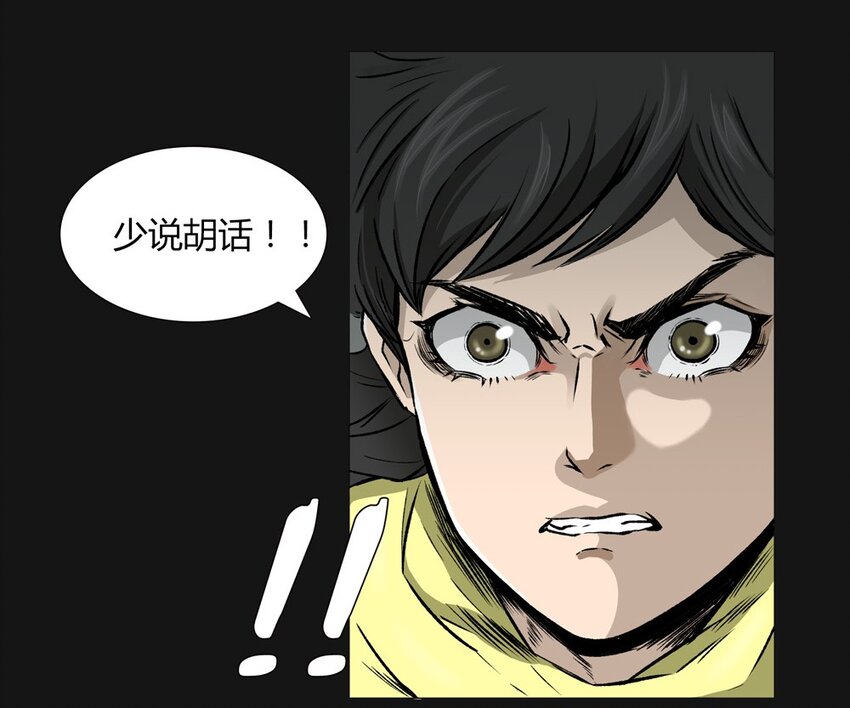 06 相遇27