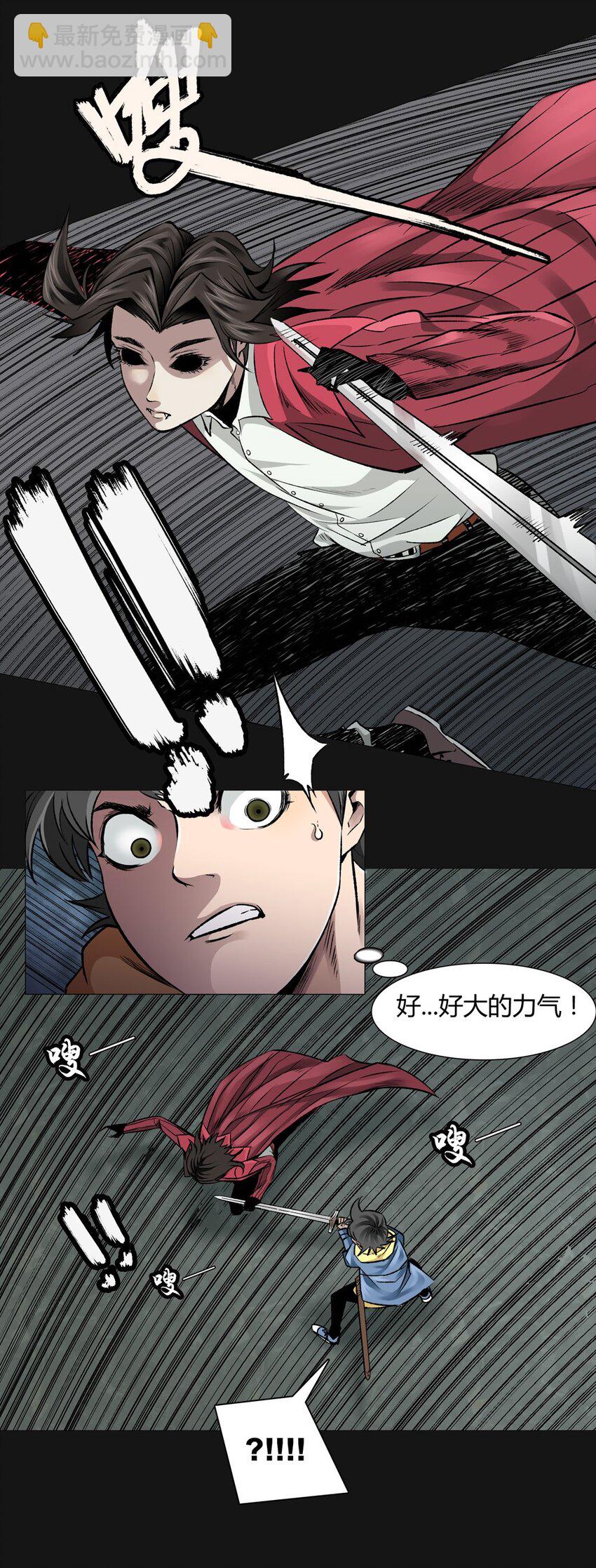 06 相遇35