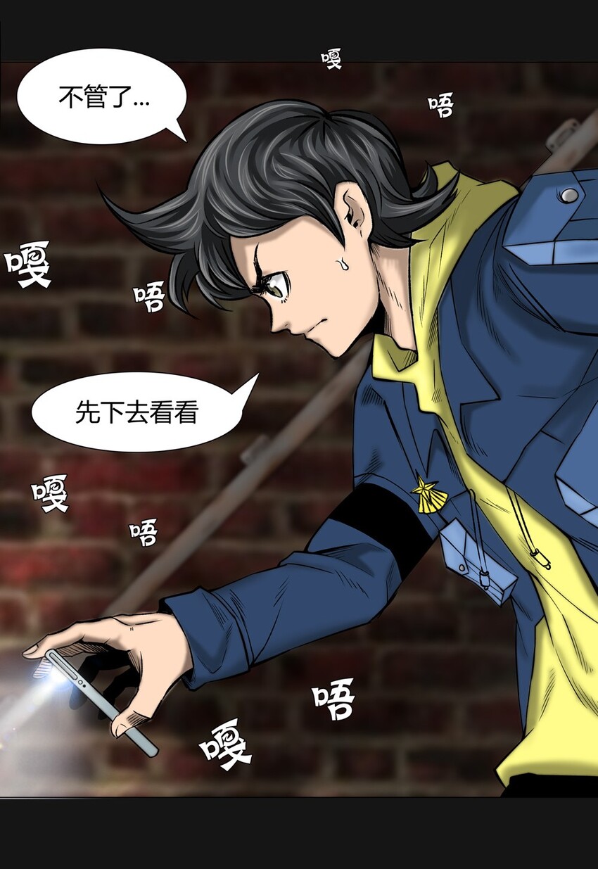06 相遇4