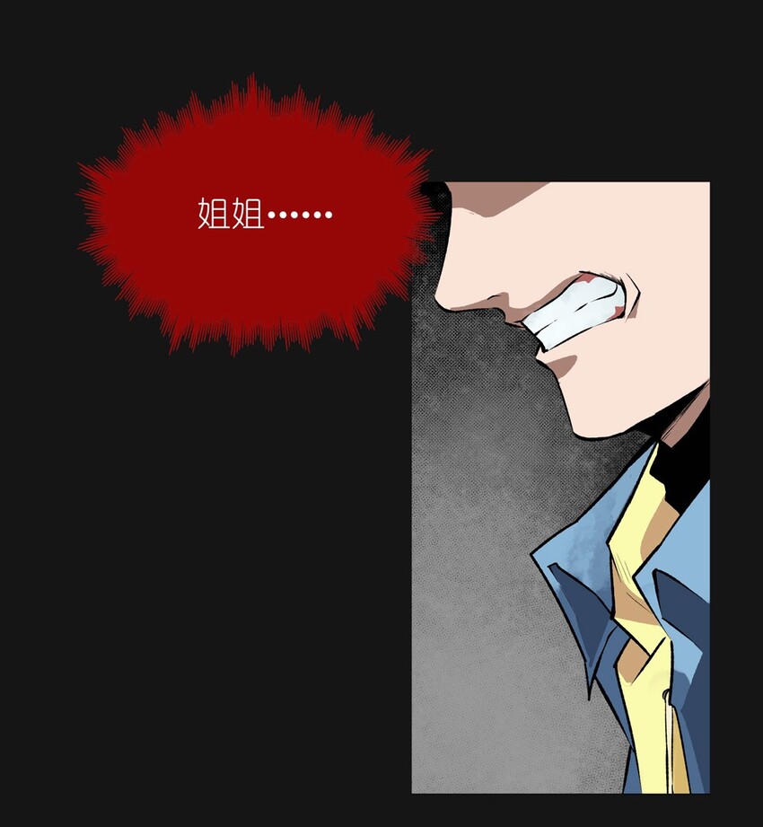 018 刀疤0
