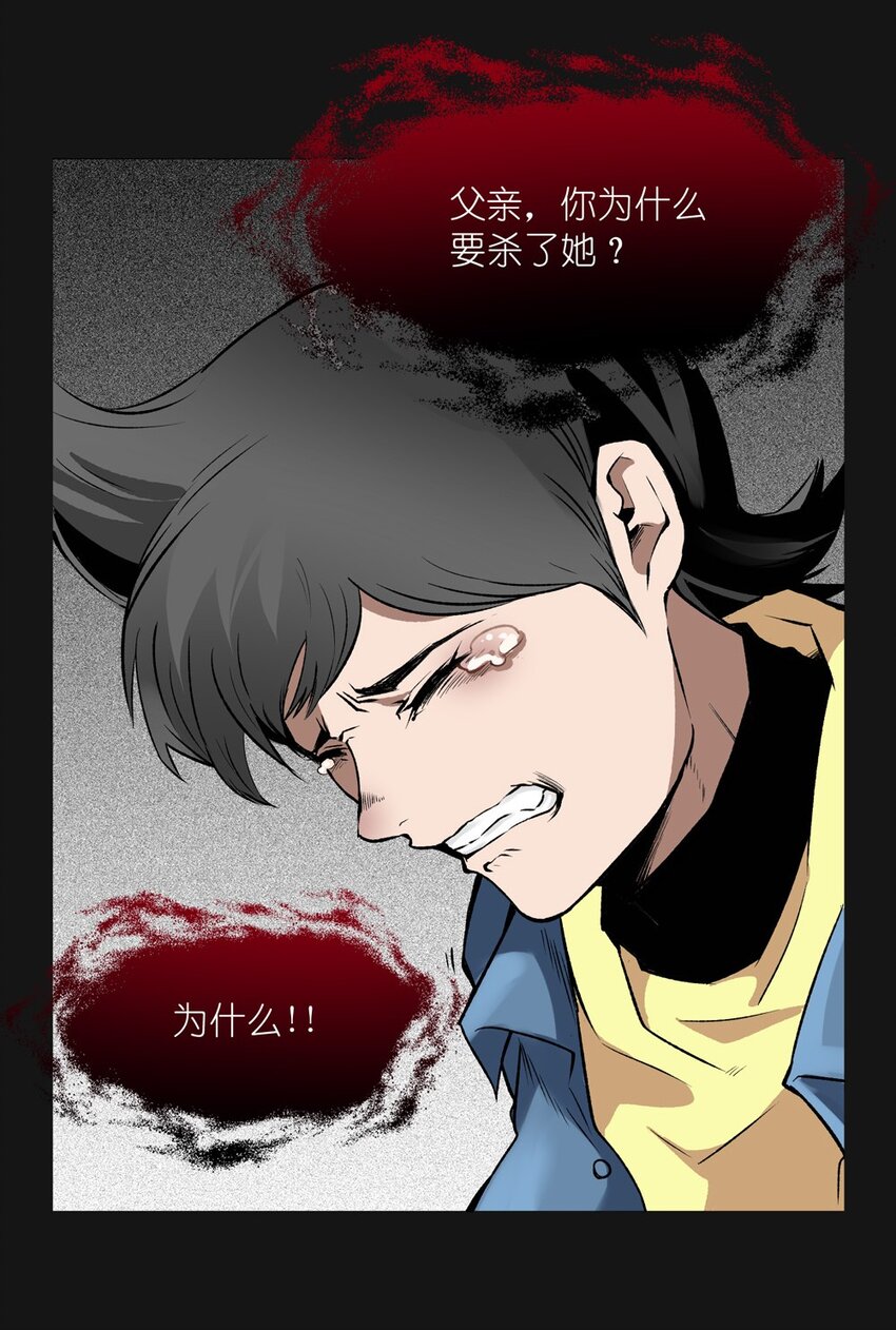 018 刀疤1