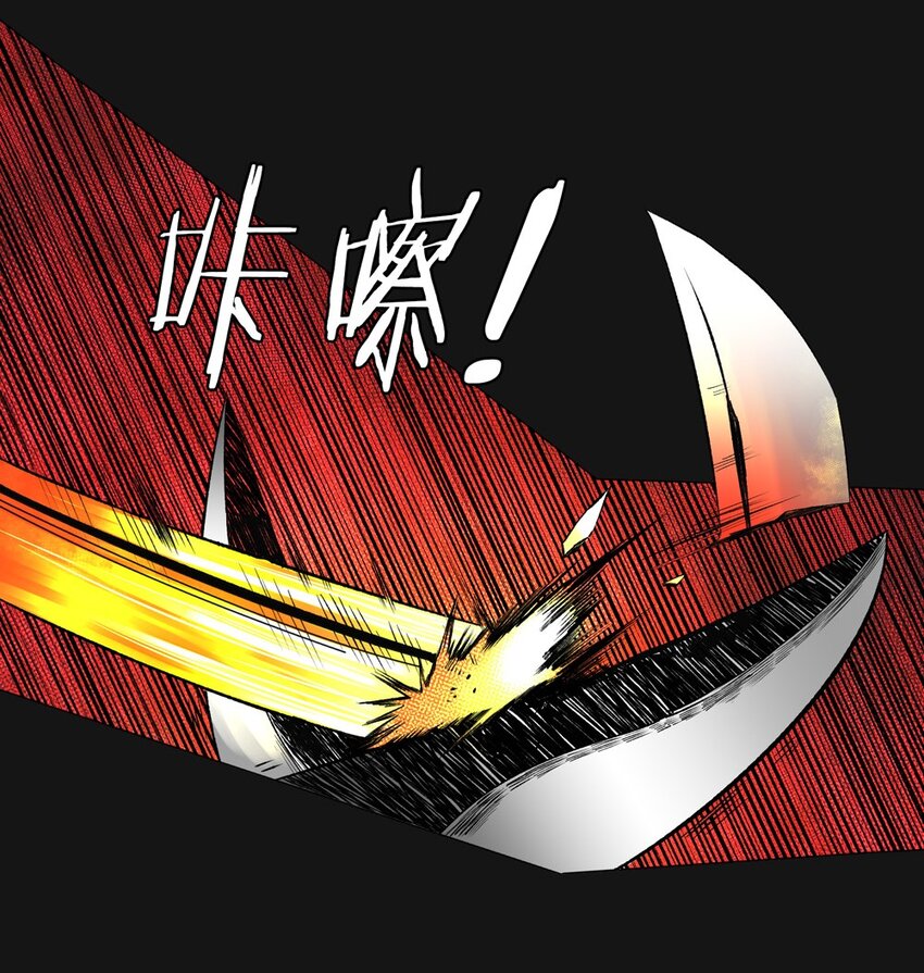 018 刀疤11