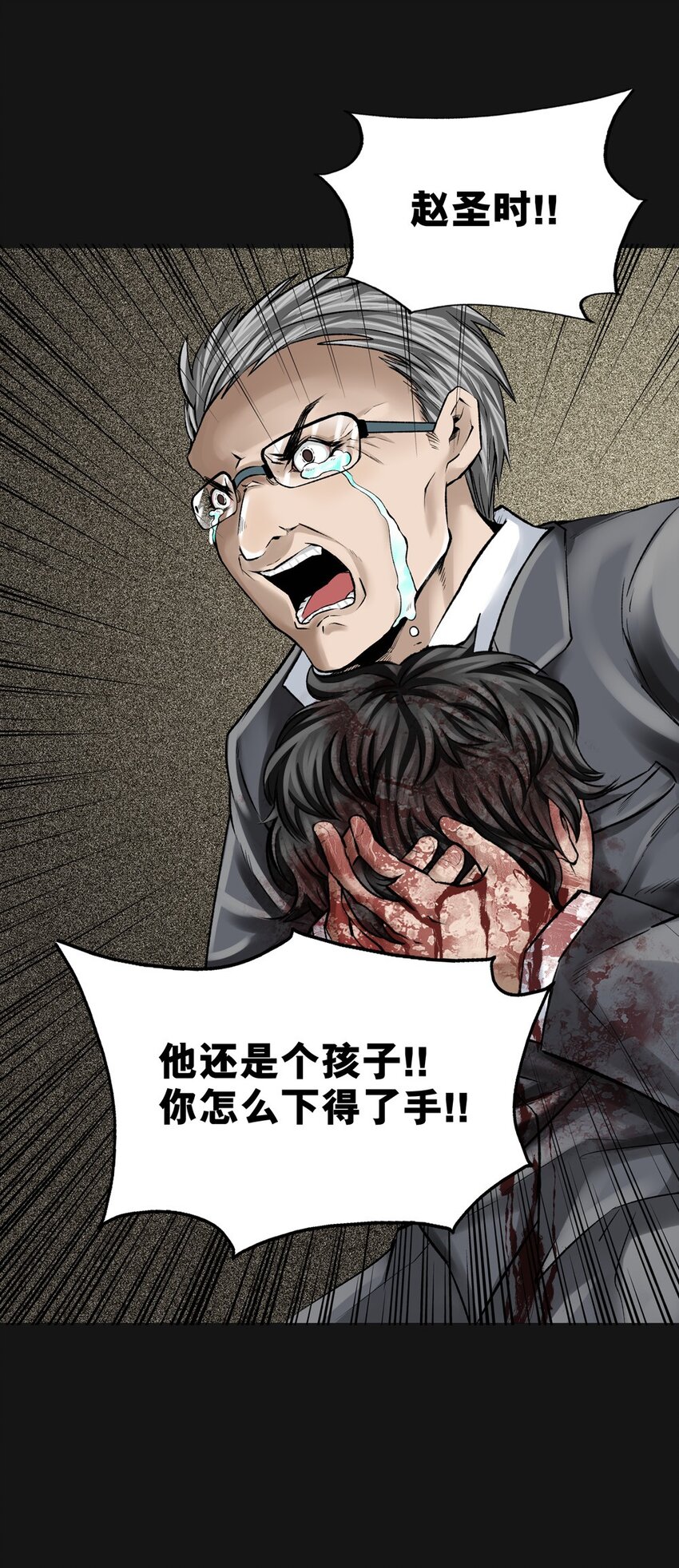 018 刀疤2