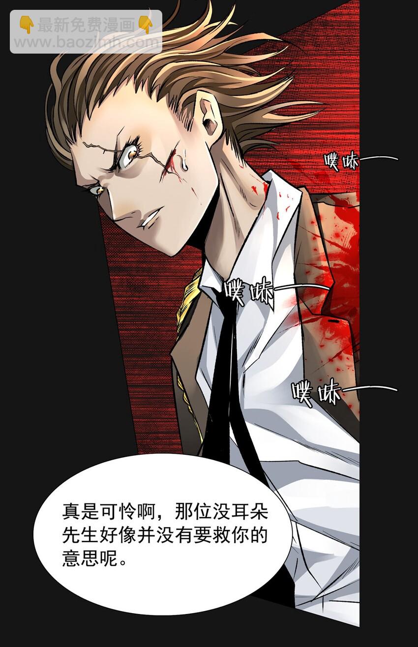 018 刀疤26