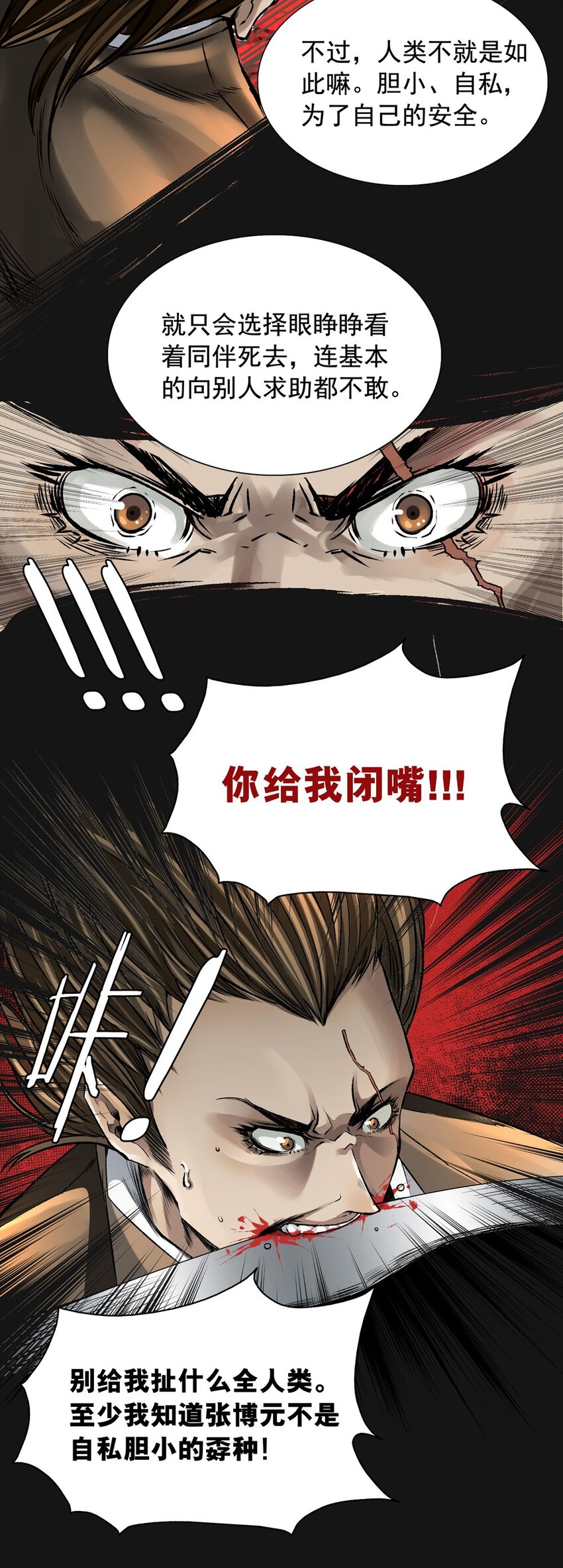 018 刀疤29
