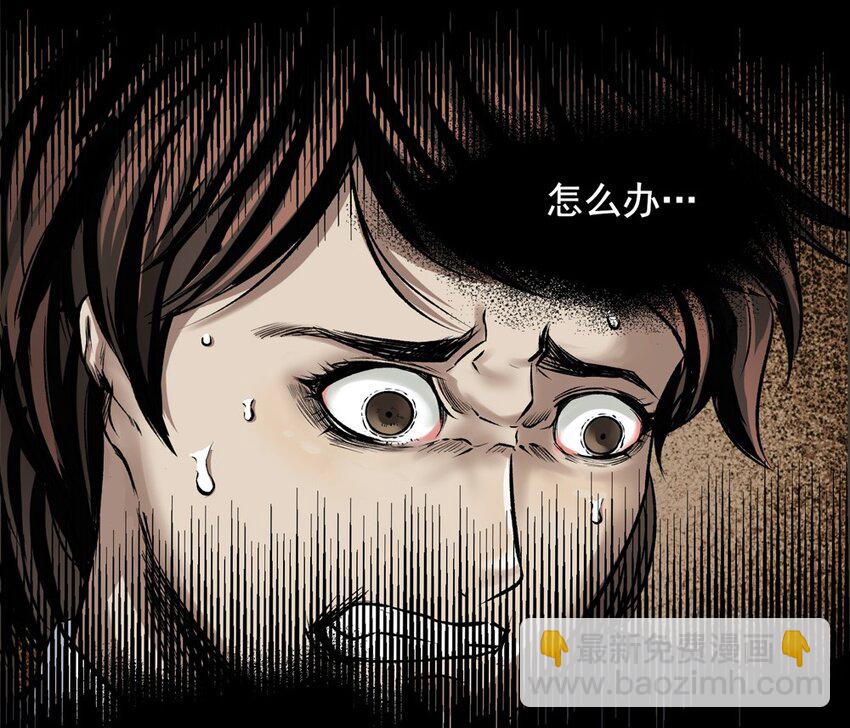 018 刀疤35