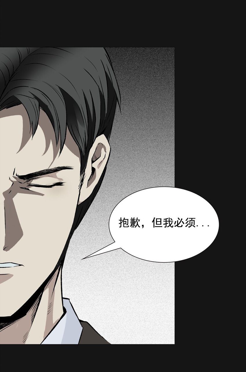 018 刀疤4