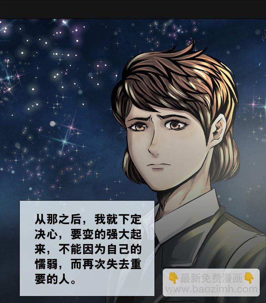 018 刀疤46