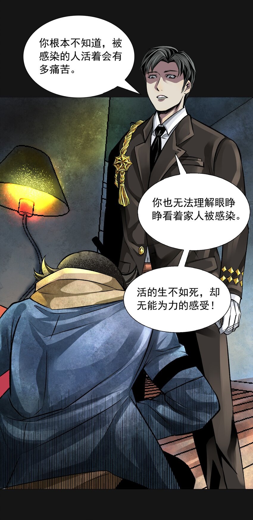 019 职责24