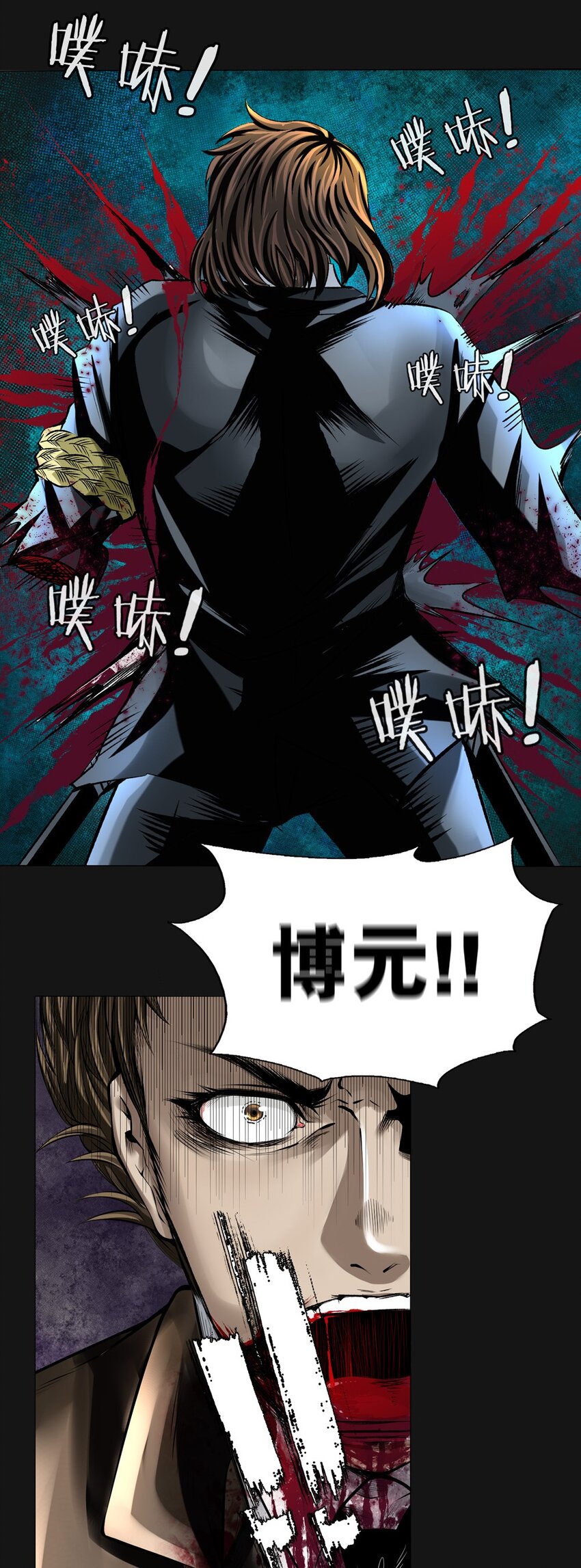 020 博元20