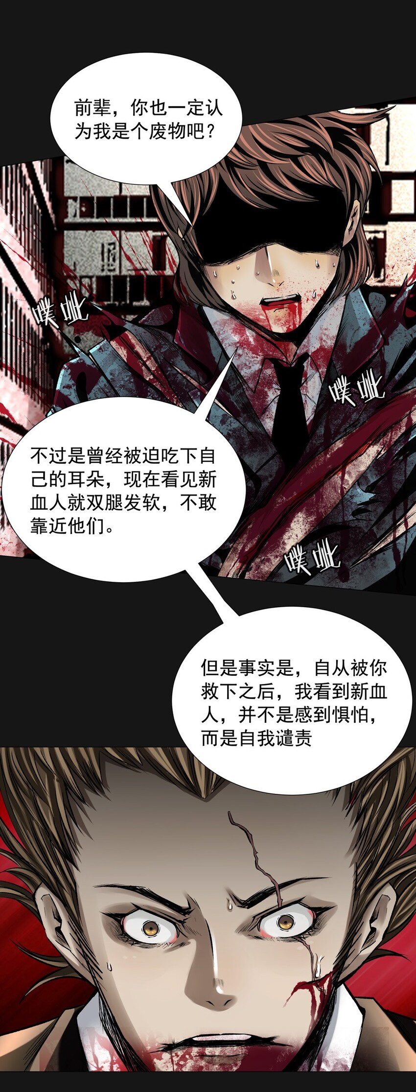 020 博元22