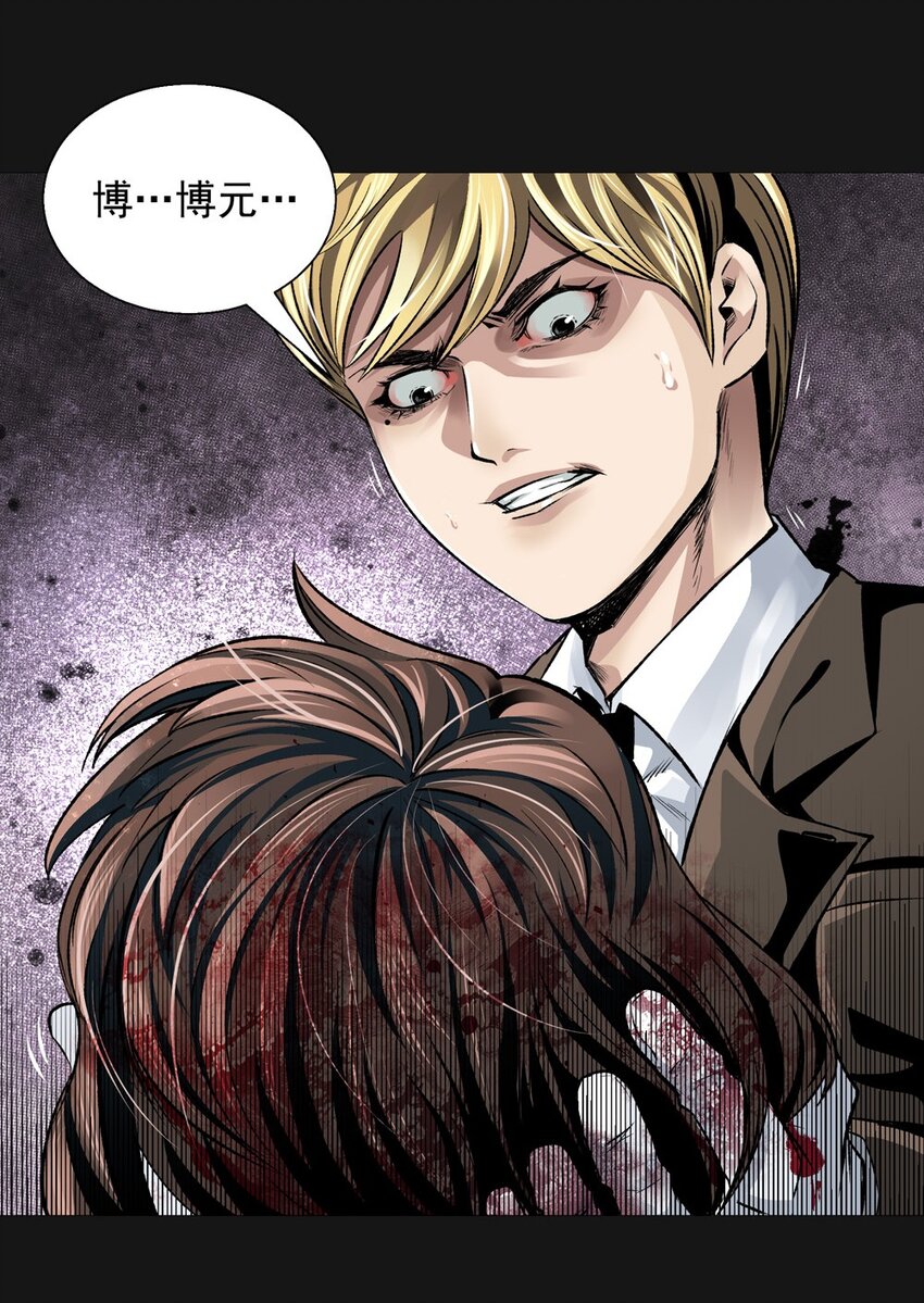 020 博元35