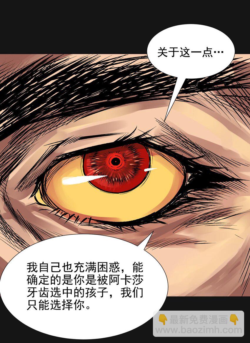 21 诞生24