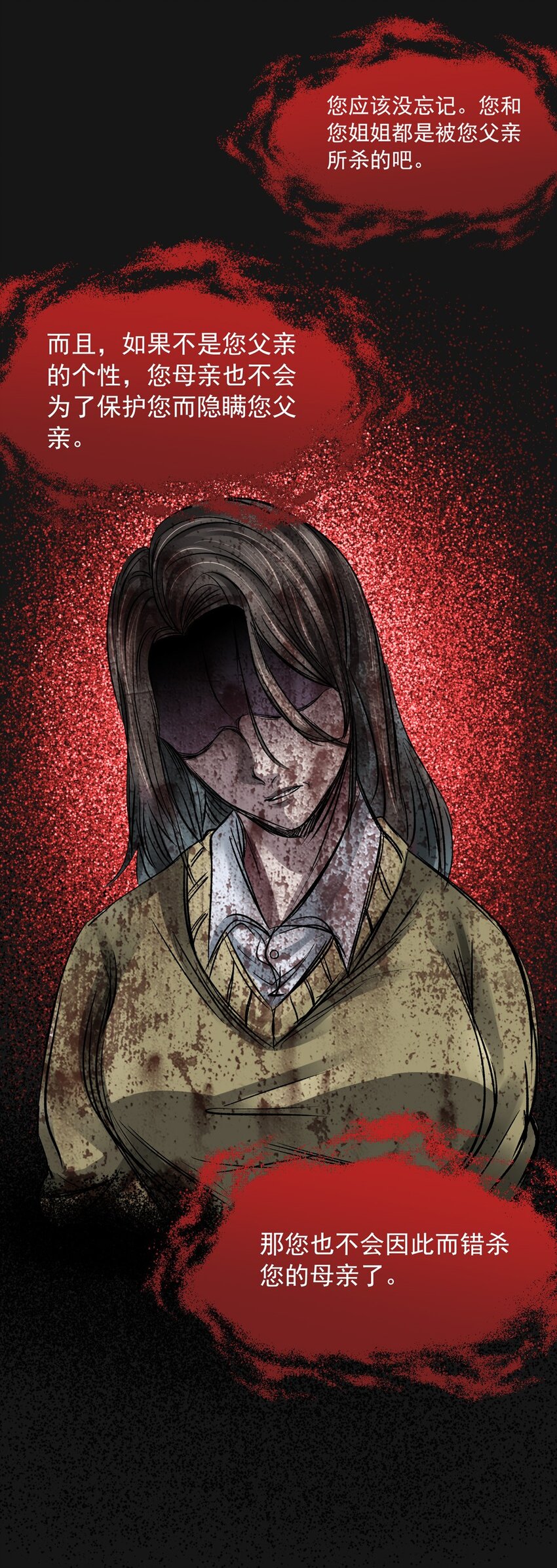21 诞生31