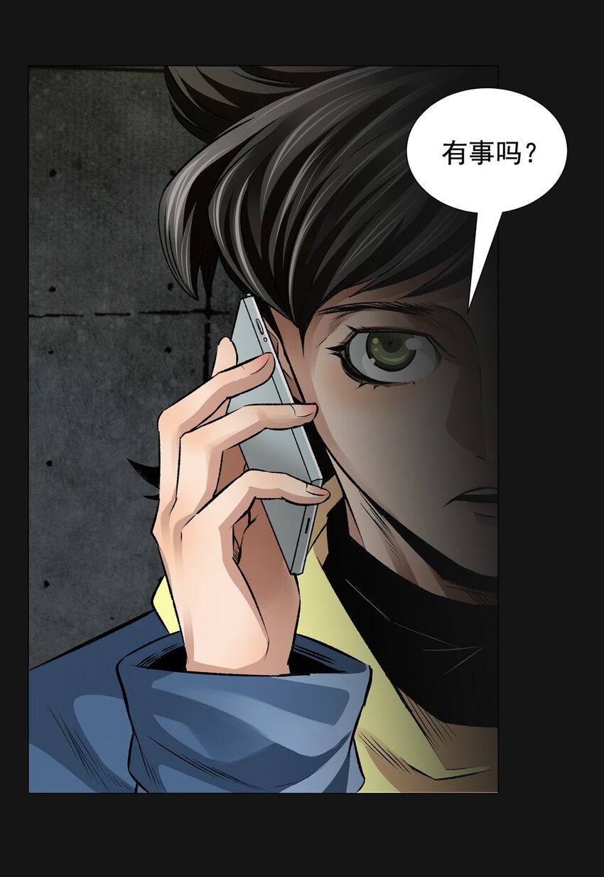 23 消失18