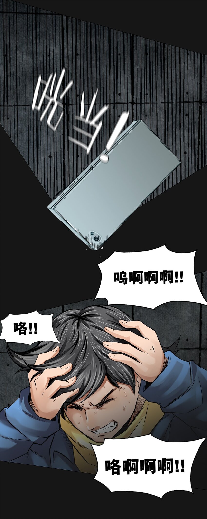 23 消失22