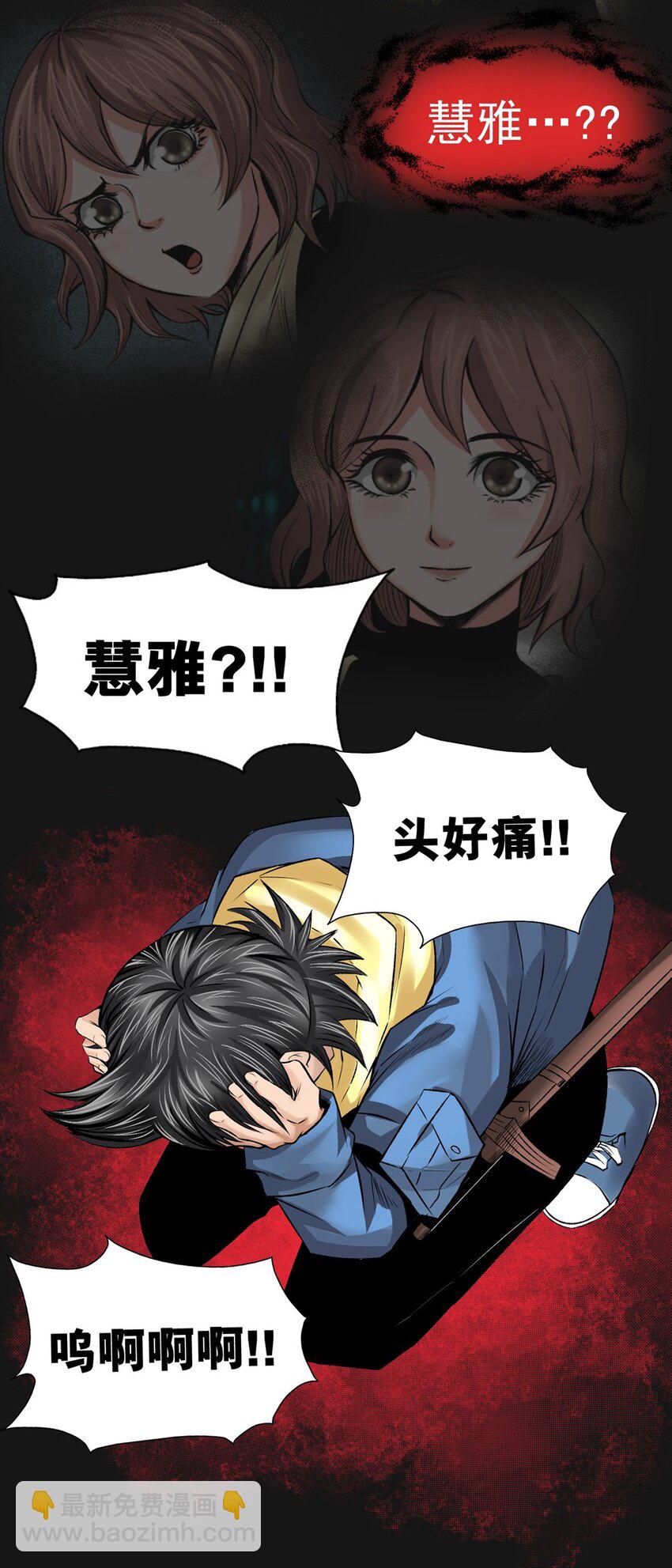 23 消失24