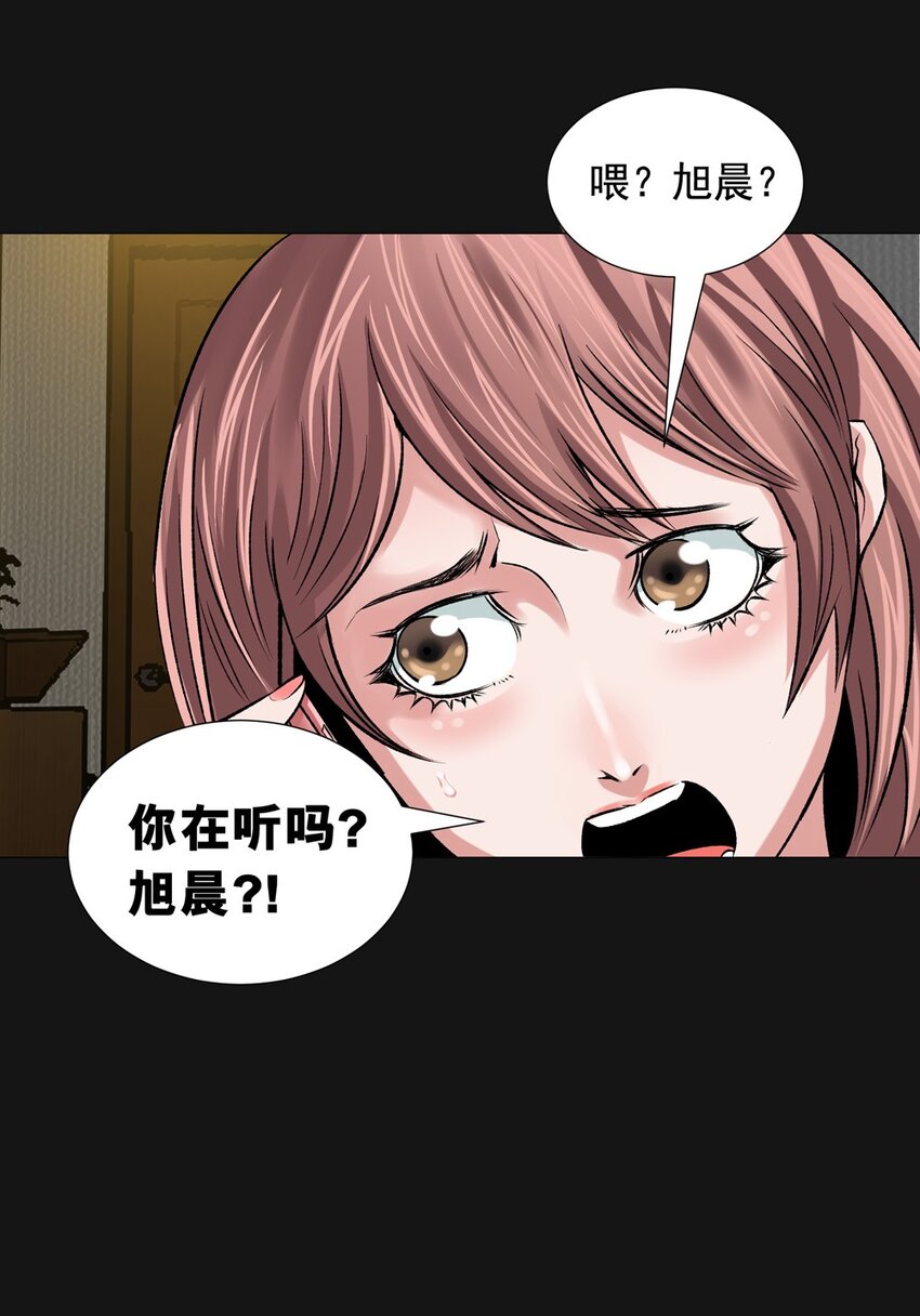 23 消失25