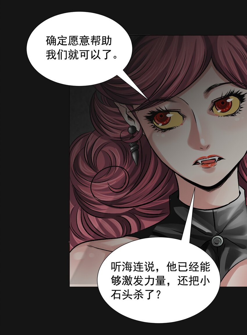23 消失28