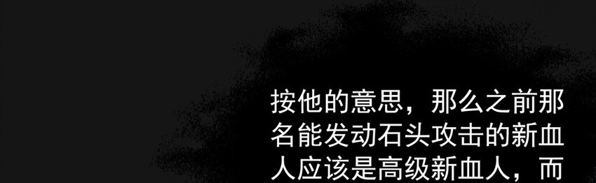 23 消失3