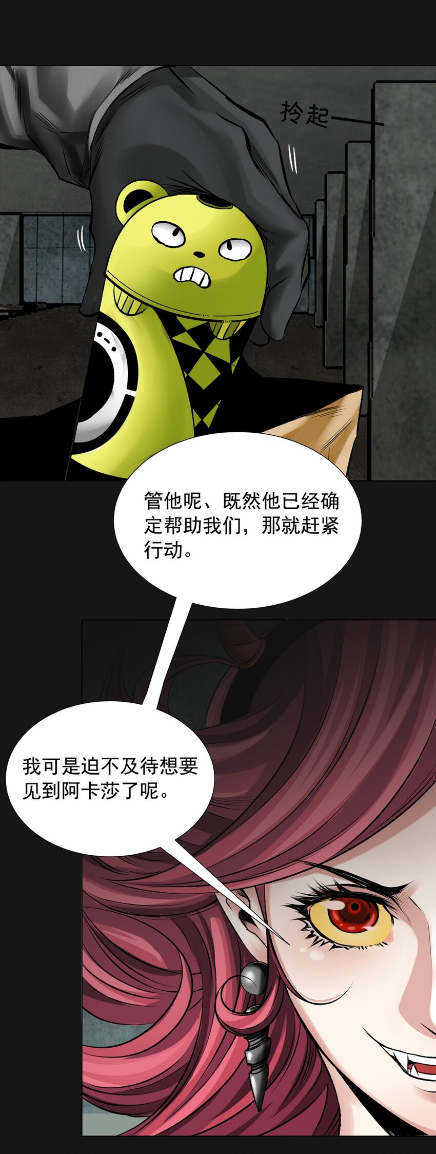 23 消失30