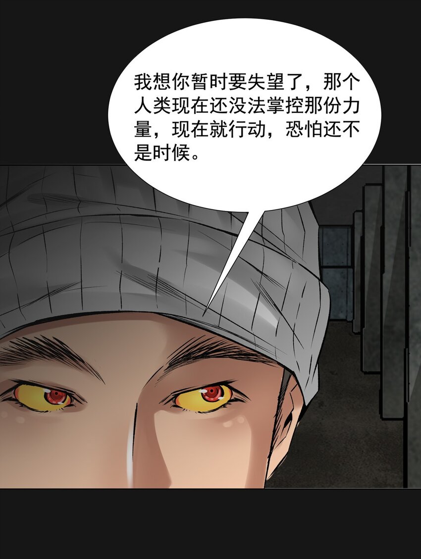 23 消失31