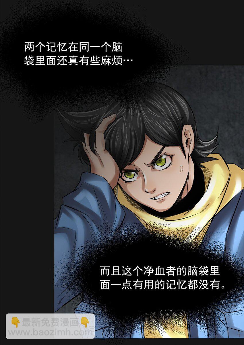 23 消失35