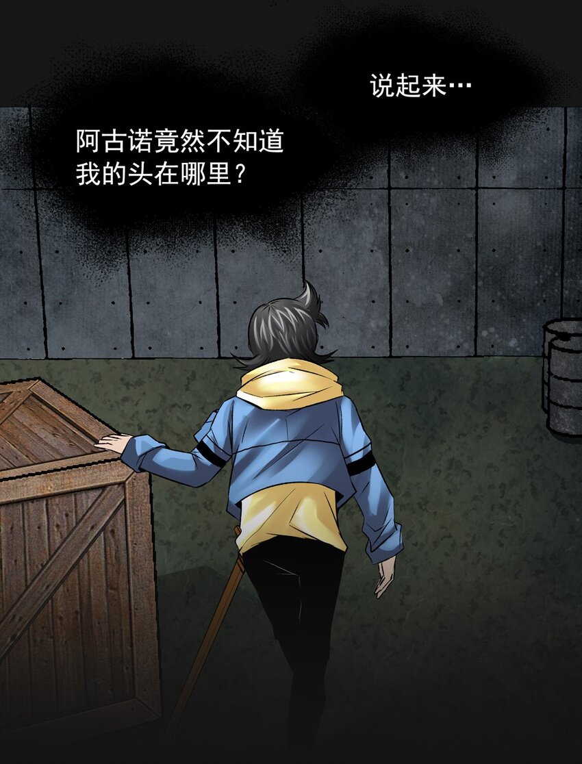 23 消失36