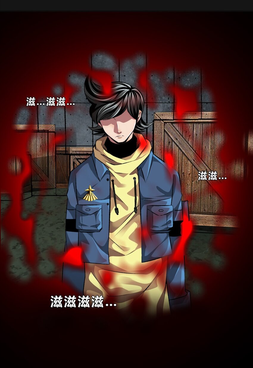 23 消失40