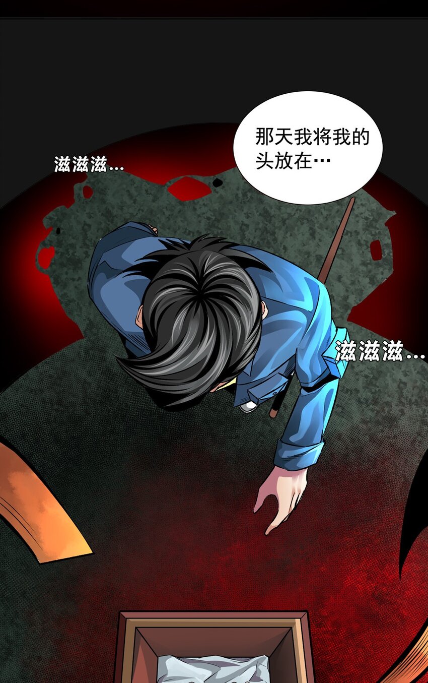 23 消失41