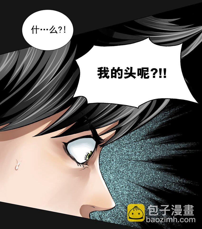 23 消失48