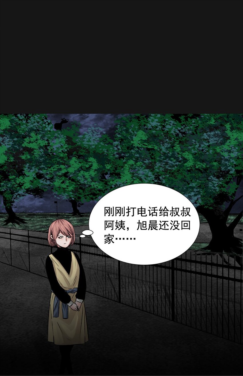 23 消失54