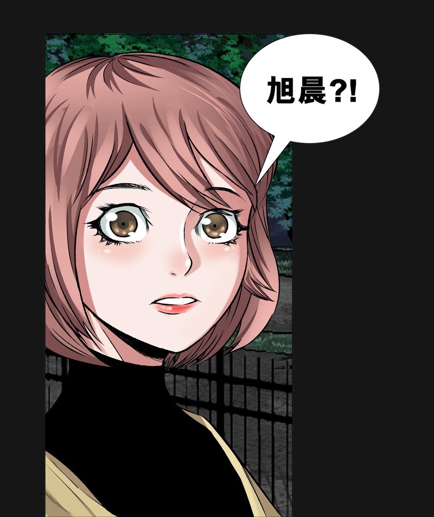 23 消失58