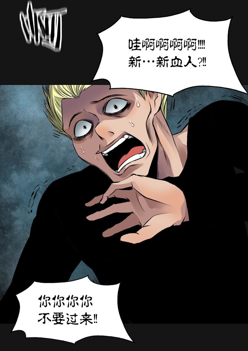 25 真相1