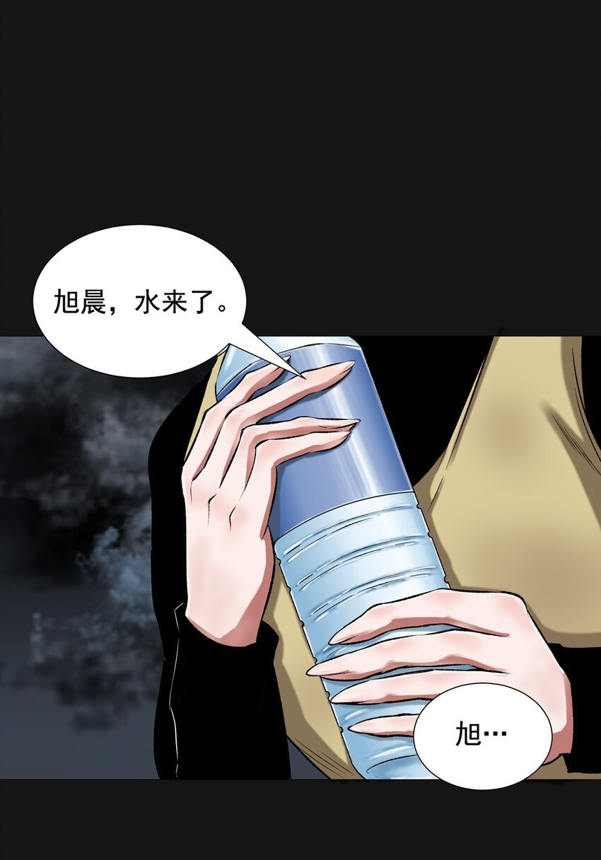 25 真相10