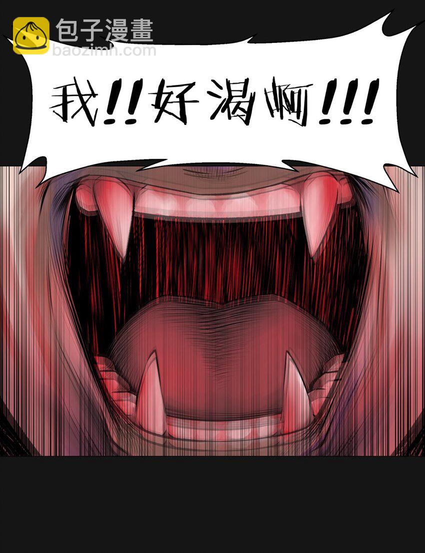 25 真相2
