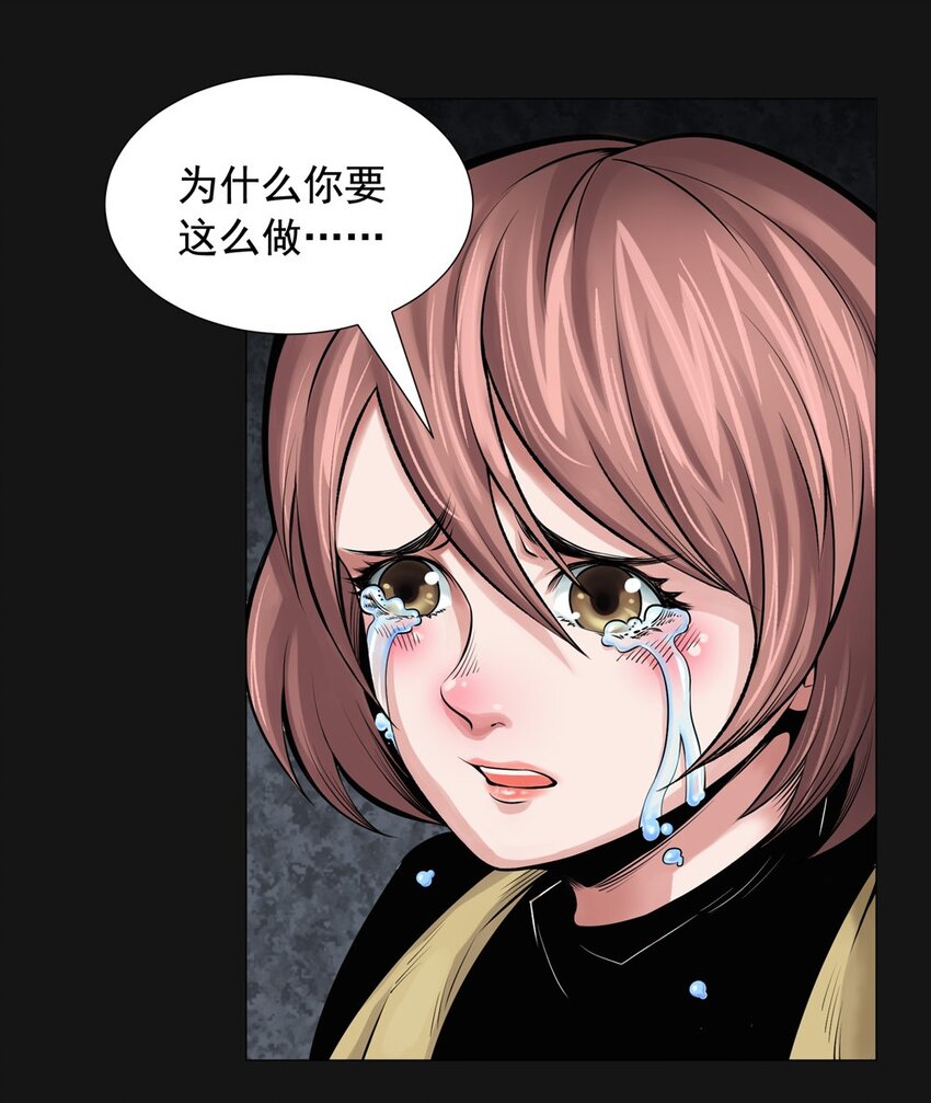 25 真相25