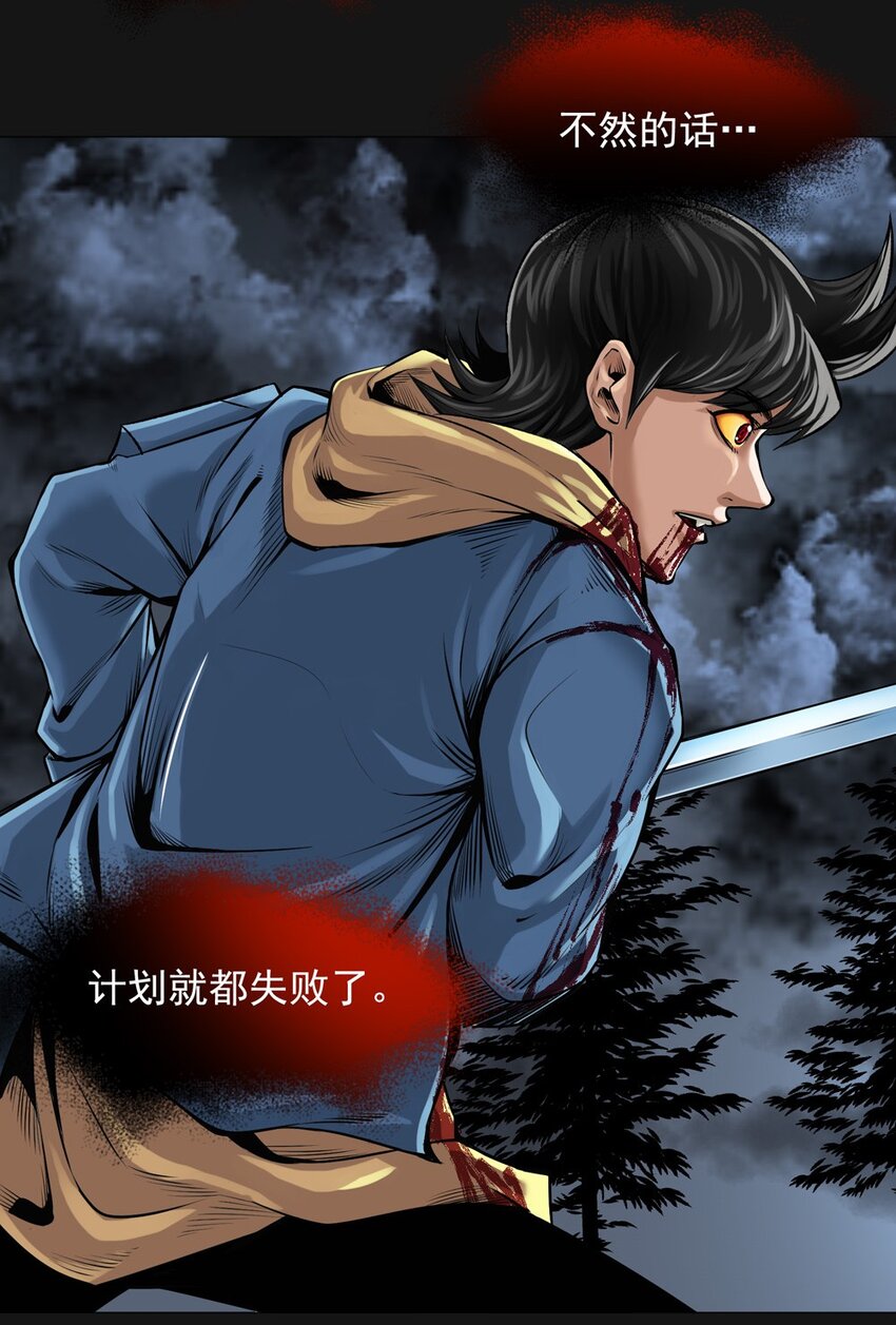 25 真相27