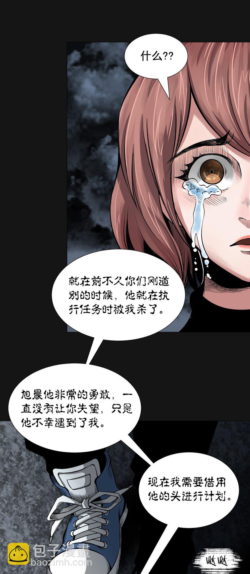 25 真相30