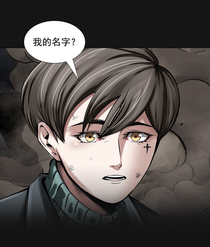29 新月（下）0