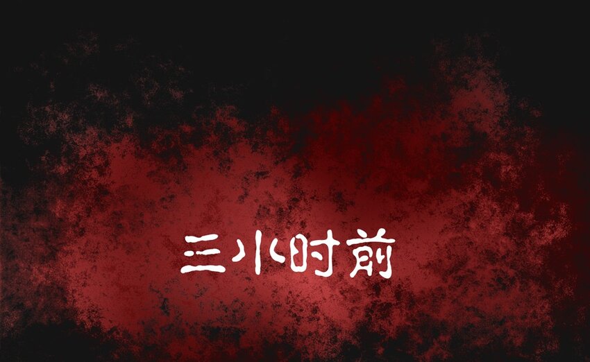 29 新月（下）1