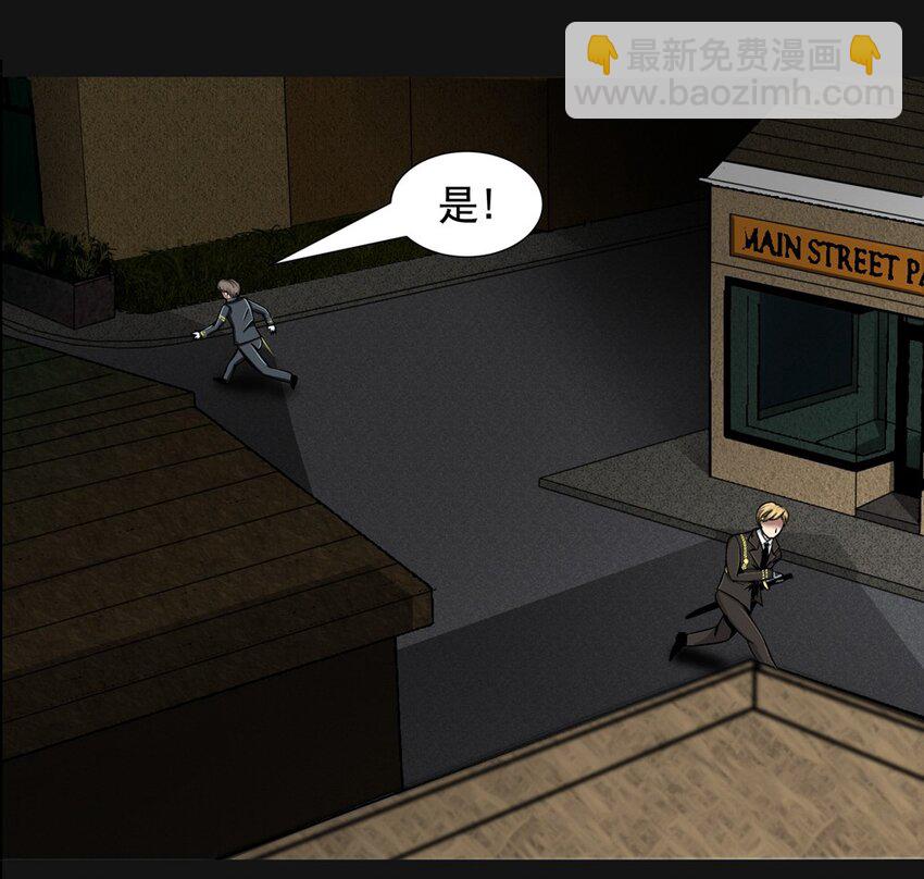 29 新月（下）10