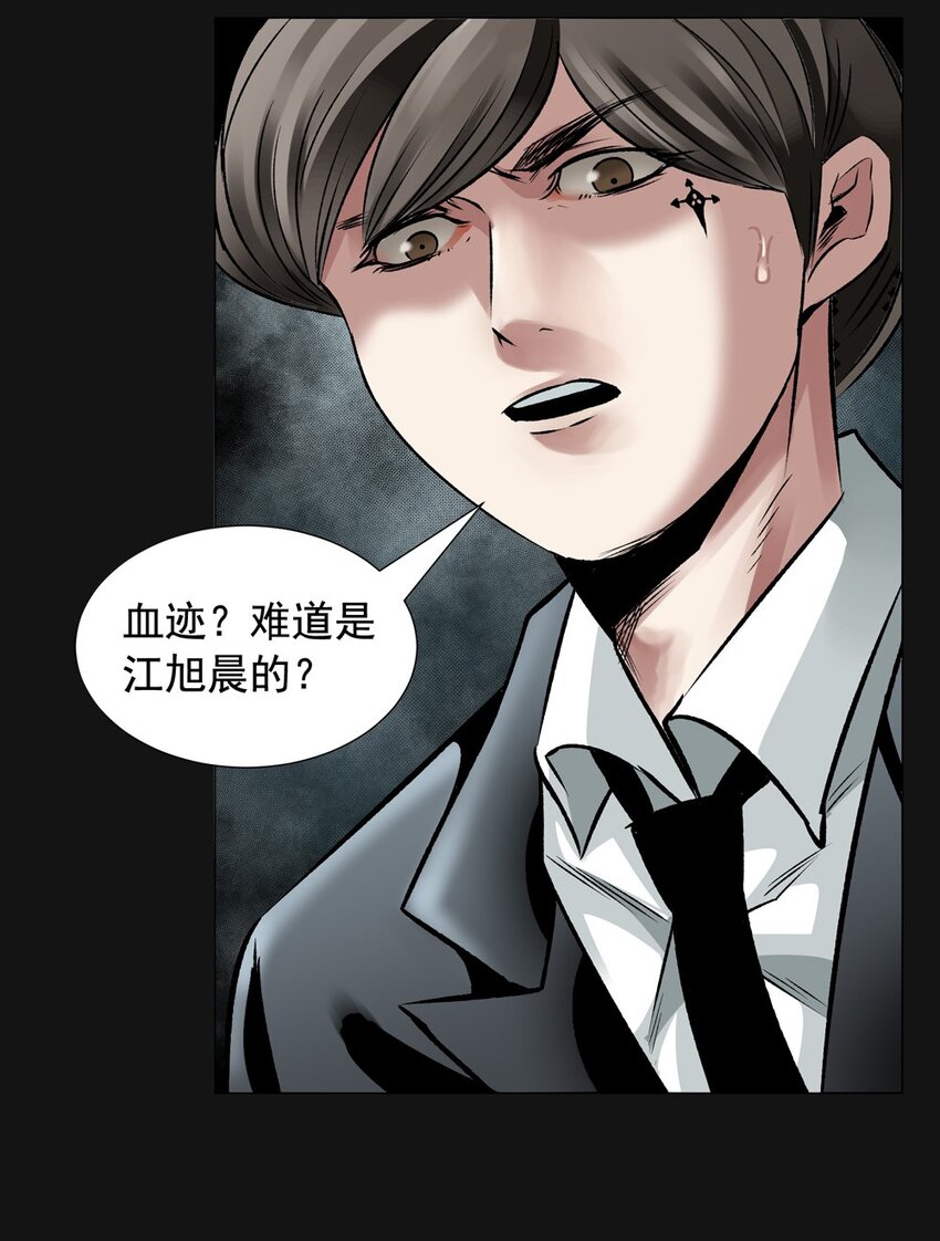 29 新月（下）15