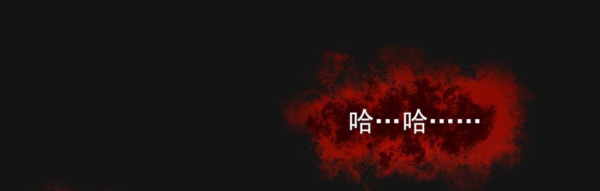 29 新月（下）23