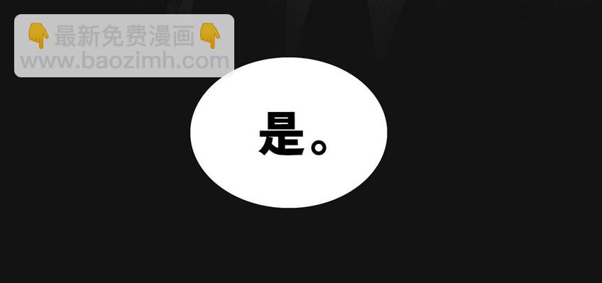 29 新月（下）41